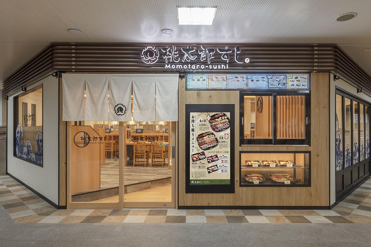 エミオ練馬店