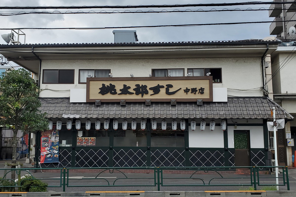 中野店